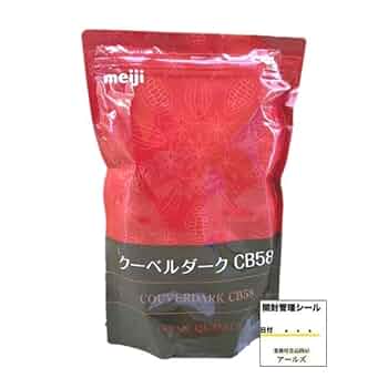 明治　クレベルダーク57G 1キロパック×4パック 明治 クレベルダーク57G 1キロパック×4パック 明治 クレベル